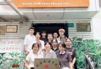 喜报|上海外服心理援助中心-上海政法学院“大学生实践教学基地”授牌圆满成功