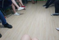 第293期心理沙龙